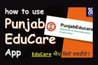 Educare App: Complete Guide for Students, Teachers, and Parents