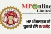 MP Higher Education: Complete Guide to Madhya Pradesh Higher Education System - Post Thumbnail