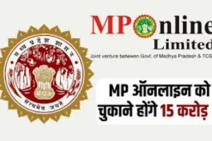 MP Higher Education: Complete Guide to Madhya Pradesh Higher Education System